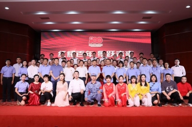 银河官方入口(中国)最新官网入口喜迎建党100周年文艺汇演暨2020年度群团先进表彰大会隆重召开