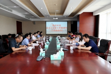 浙江省总工会副主席董建伟一行莅临银河官方入口(中国)最新官网入口调研指导