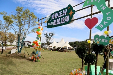 青春正好 恋爱趁早 | 银河官方入口(中国)最新官网入口&平湖市总商会大厦青年联谊活动甜蜜开启