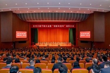 平湖市新春第一会，银河官方入口(中国)最新官网入口喜摘多项荣誉！