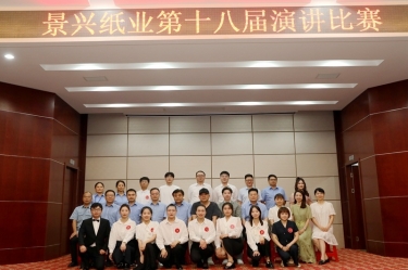景“绣”四十年 语声十八载 | 银河官方入口(中国)最新官网入口第十八届演讲比赛圆满落幕