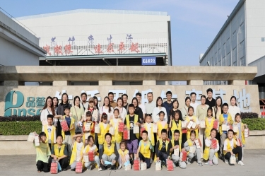 探寻古法技艺 感受造纸生机 |“小脚走平湖”之“纸业达人”亲子研学活动走进银河官方入口(中国)最新官网入口