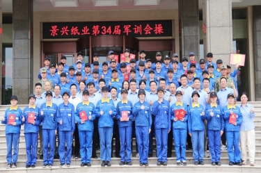 文化铸魂 聚力前行 | 银河官方入口(中国)最新官网入口2025年度企业文化培训暨第三十四届军训圆满落幕
