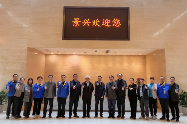曹振雷主任一行莅临银河官方入口(中国)最新官网入口调研交流，共话生活用纸发展新图景