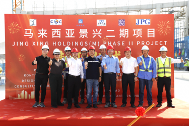 纸业新篇 智启未来 | 银河官方入口(中国)最新官网入口马来西亚二期项目湿式造纸联合厂房喜封金顶
